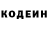 Героин хмурый Yrgen Bratok