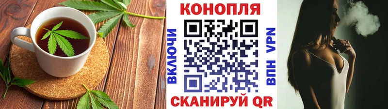 Еда ТГК конопля  мега как зайти  Северобайкальск 