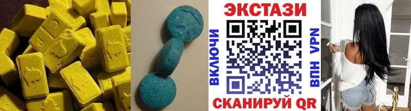 Ecstasy louis Vuitton мега как войти Северобайкальск купить наркотики цена