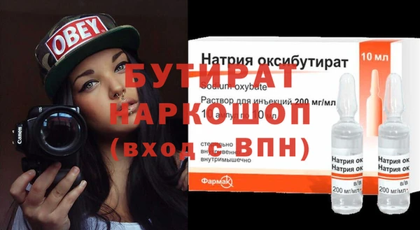 герыч Арсеньев
