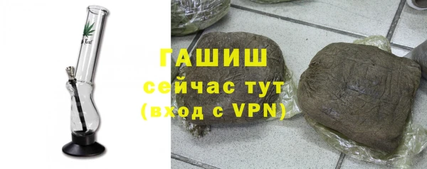 герыч Арсеньев
