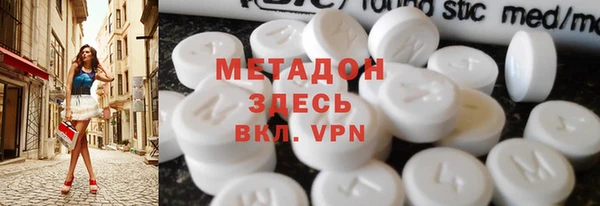 гидропоника Аркадак