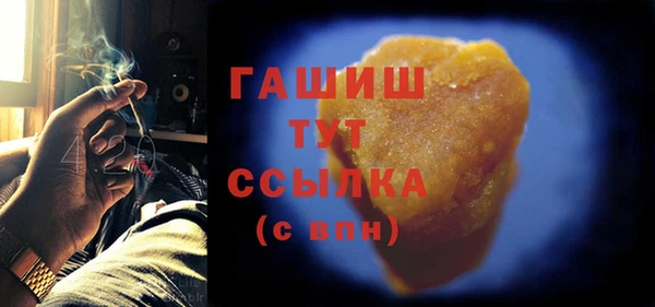 ALPHA PVP Медвежьегорск
