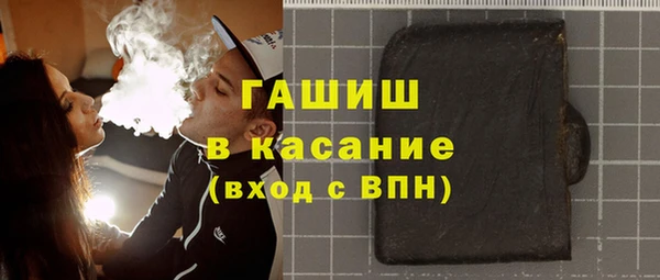 гидропоника Аркадак