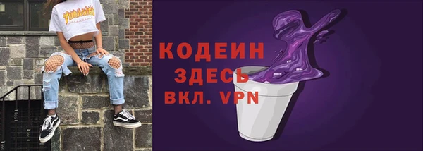 мефедрон мука Мегион