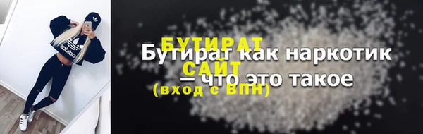 мефедрон мука Мегион