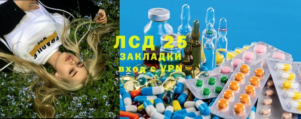 герыч Арсеньев