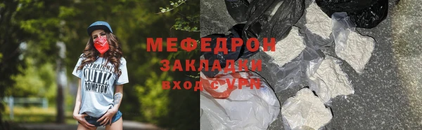 герыч Арсеньев