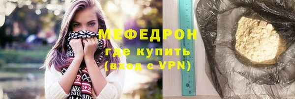 гидропоника Аркадак