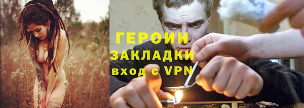 гидропоника Аркадак