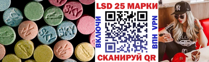 Лсд 25 экстази ecstasy  darknet состав  Северобайкальск 