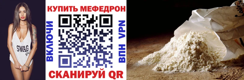 Мефедрон 4 MMC  где купить   Северобайкальск 