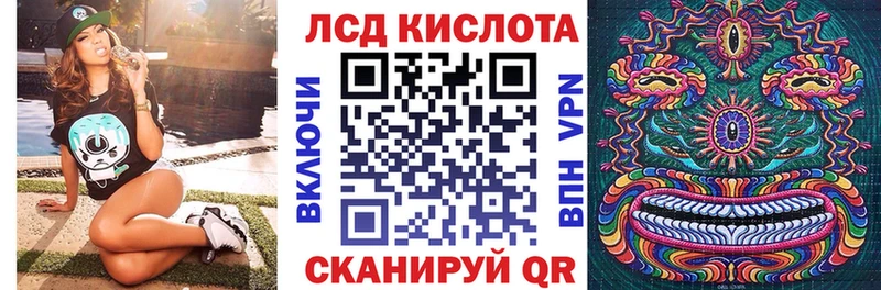 Наркотические марки 1,5мг  Северобайкальск 