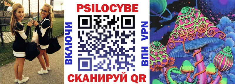 Галлюциногенные грибы ЛСД  Северобайкальск 