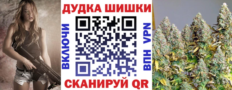 Конопля конопля  Северобайкальск 